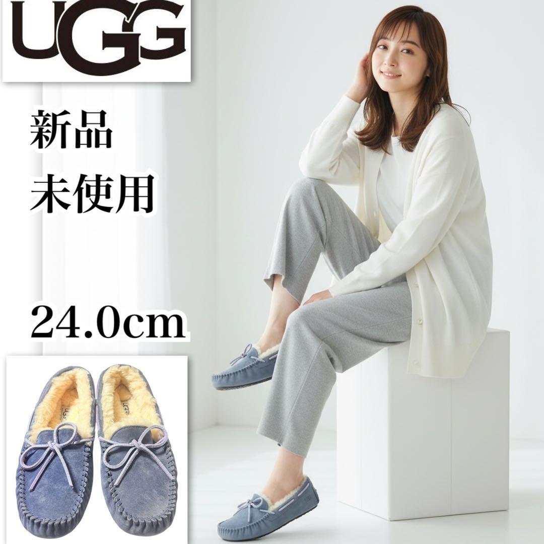 新品未使用 アグ ダコタUGG モカシン 24.0cm グレイッシュブルー
