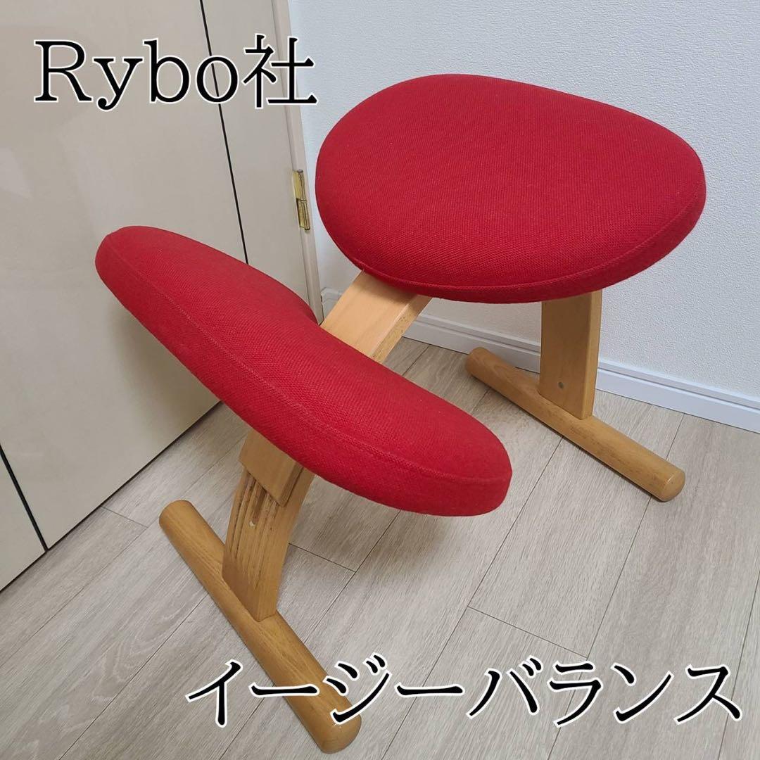 【Rybo】イージーバランス 姿勢矯正 レッド 通常フレーム