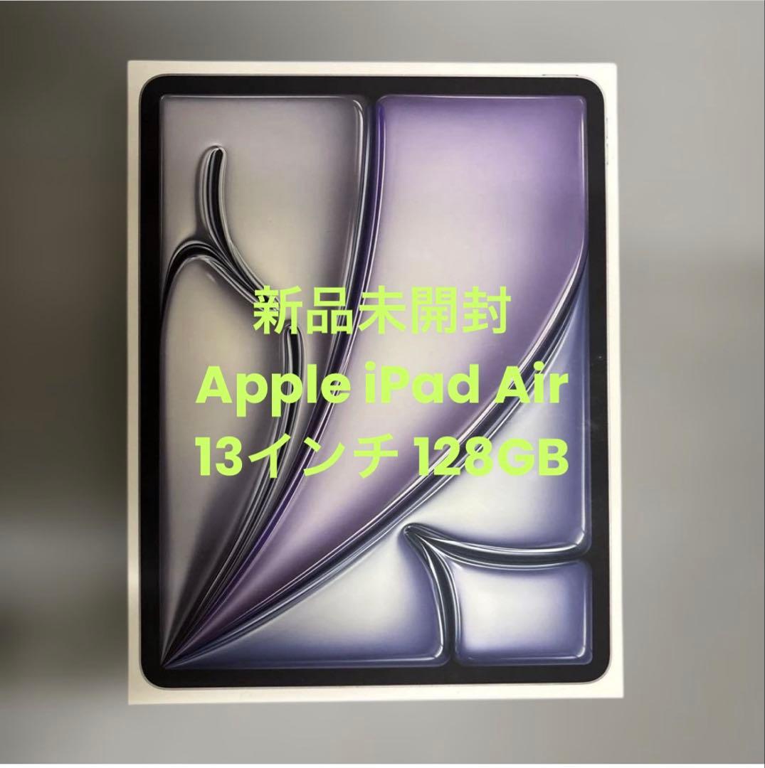【新品未開封】Apple iPad Air スペースグレイ 13インチ