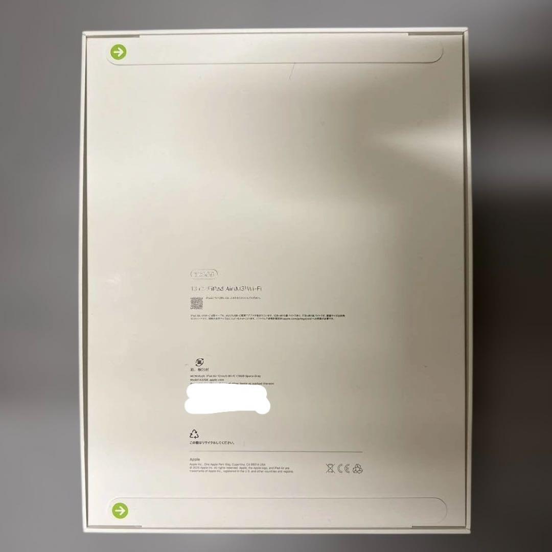 【新品未開封】Apple iPad Air スペースグレイ 13インチ