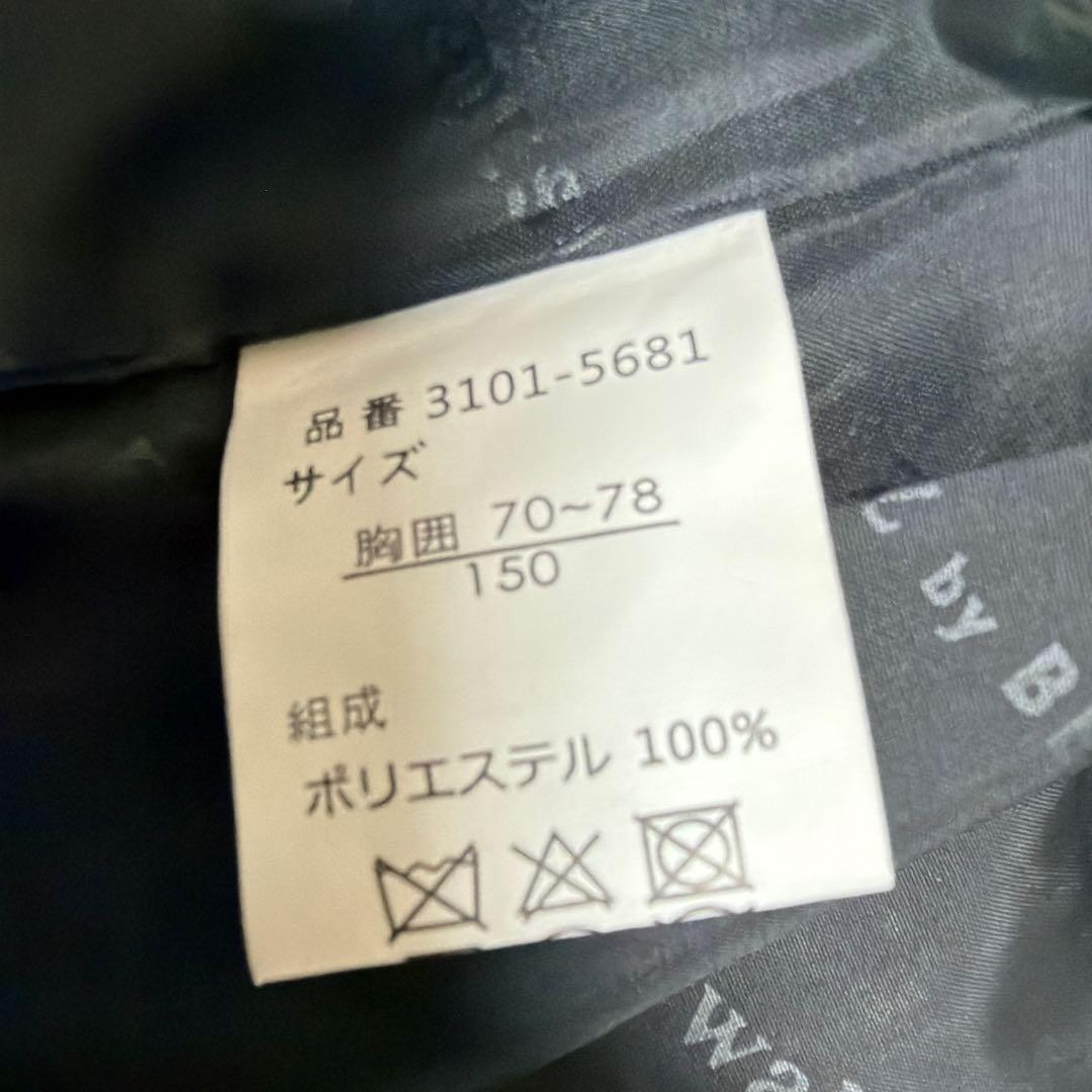 美品　ビームス　フォーマル　卒業式　男の子4点セット　150 卒服　セットアップ