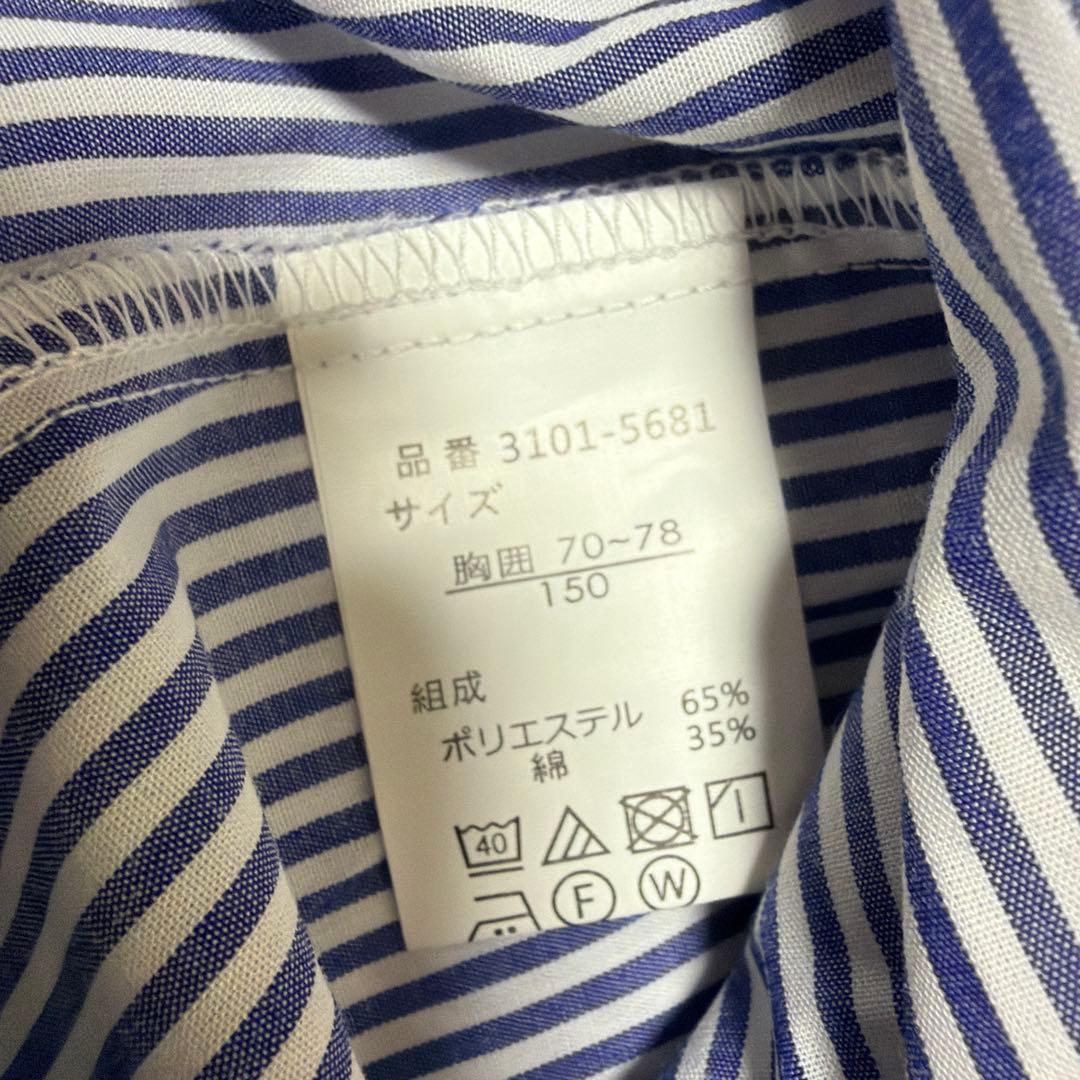 美品　ビームス　フォーマル　卒業式　男の子4点セット　150 卒服　セットアップ