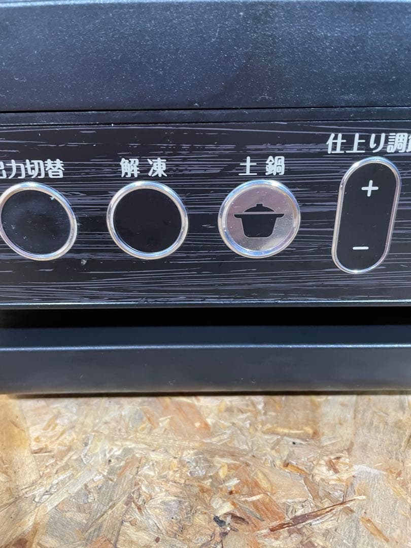 電子レンジ コイズミ 850W 高出力モデル 2022年製　1091101028