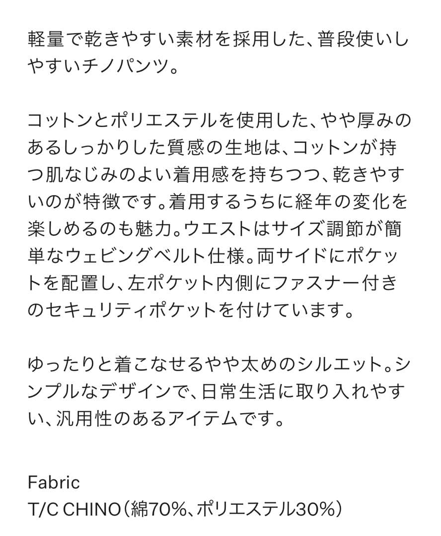 ノースフェイス ロックステディチノパンツ　グレー　Mサイズ