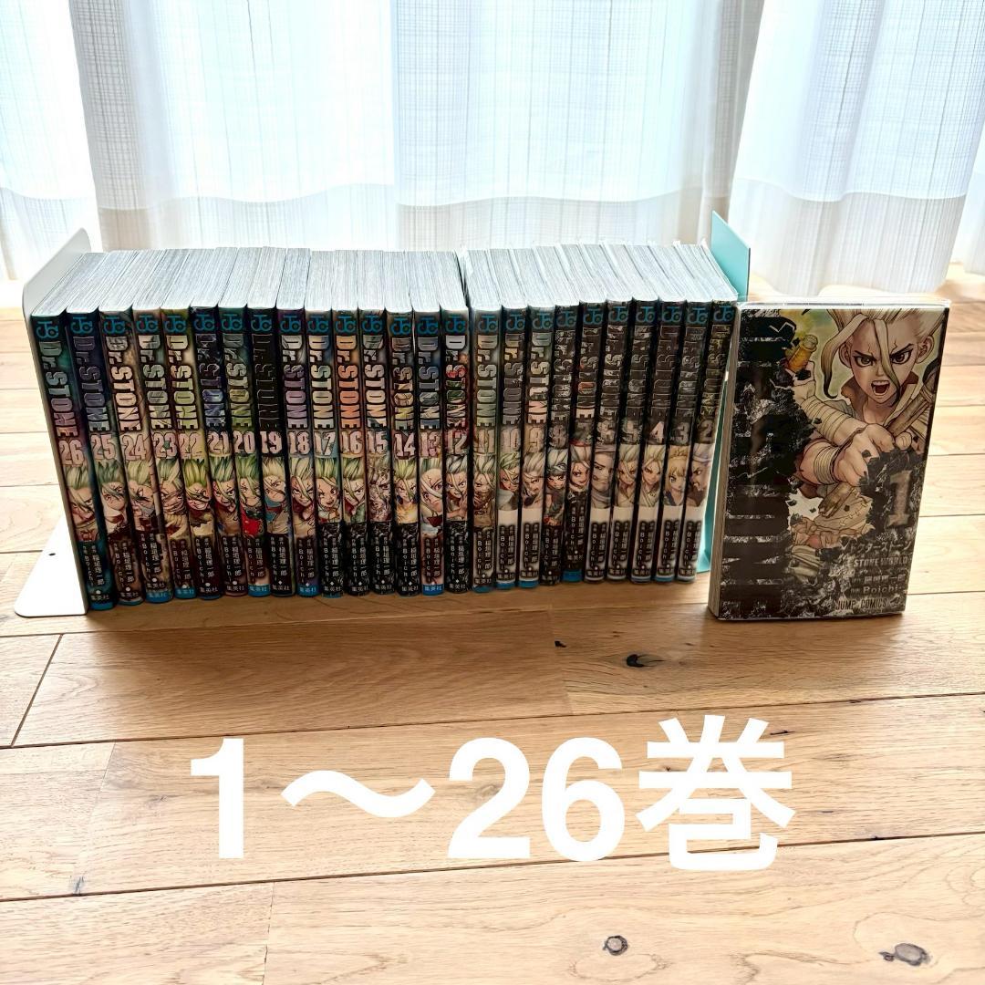 ShintaroM　Dr.stone 1〜26巻セット◾️ドクターストーン