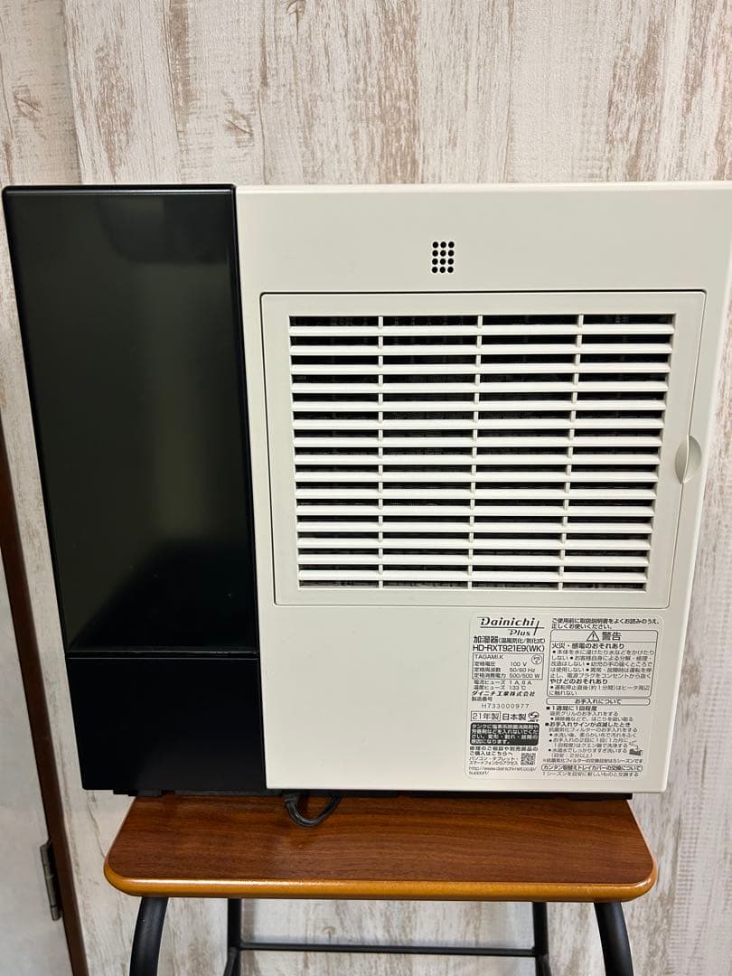 Dainichi Plus HD-RXT921E9ハイブリッド型 加湿器