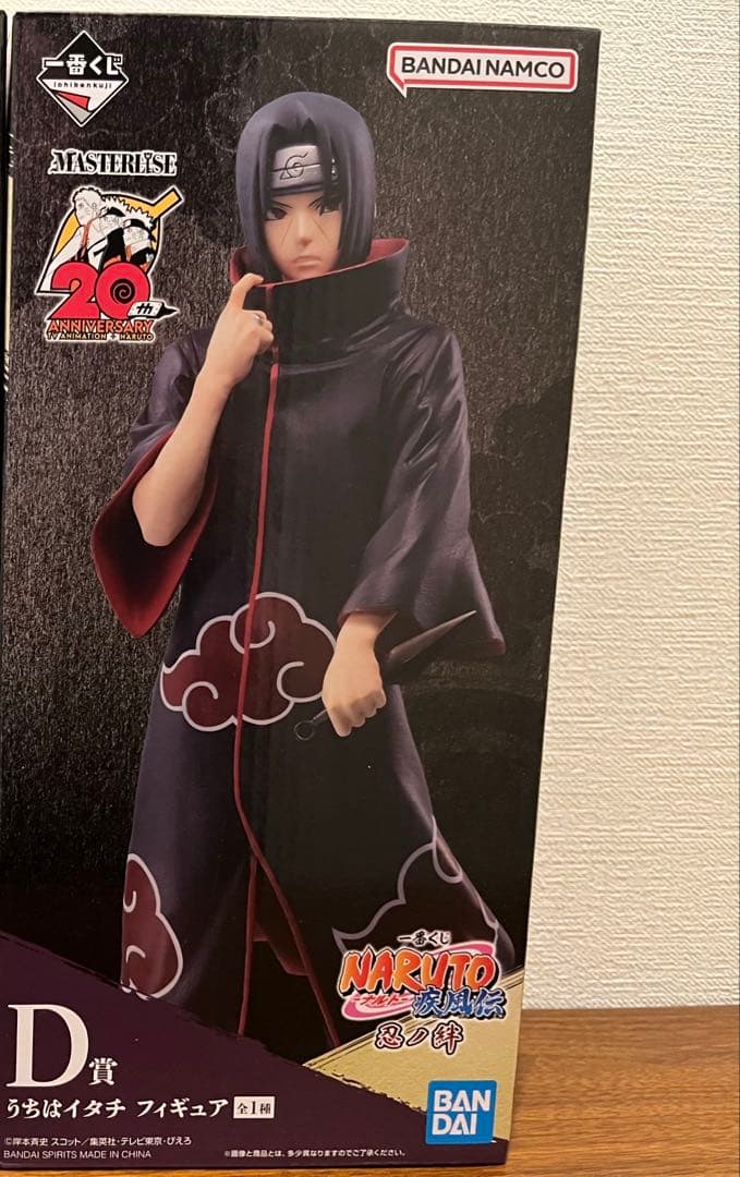 一番くじ　NARUTO疾風伝　忍ノ絆　D賞　うちはイタチ