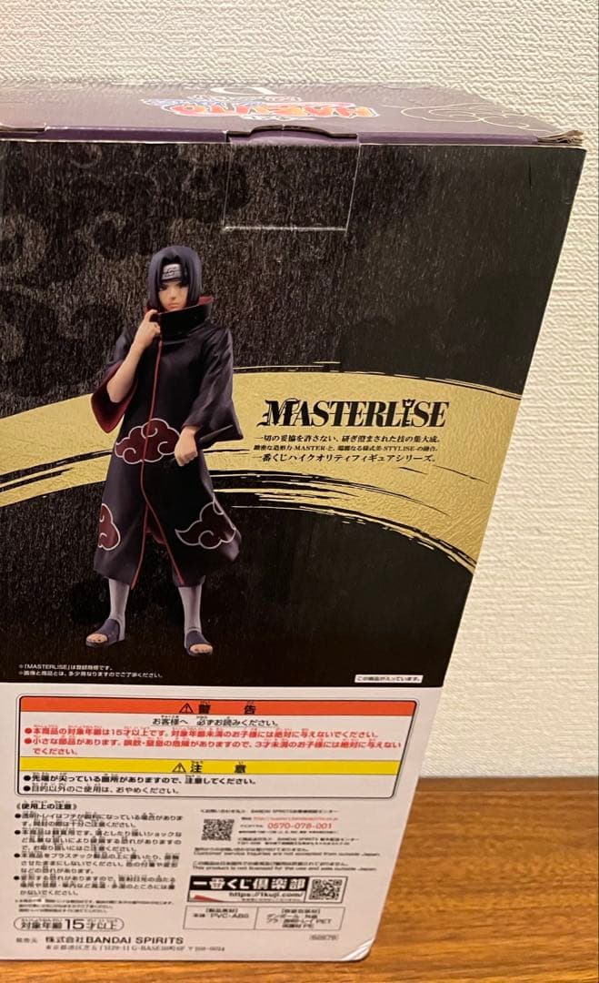 一番くじ　NARUTO疾風伝　忍ノ絆　D賞　うちはイタチ