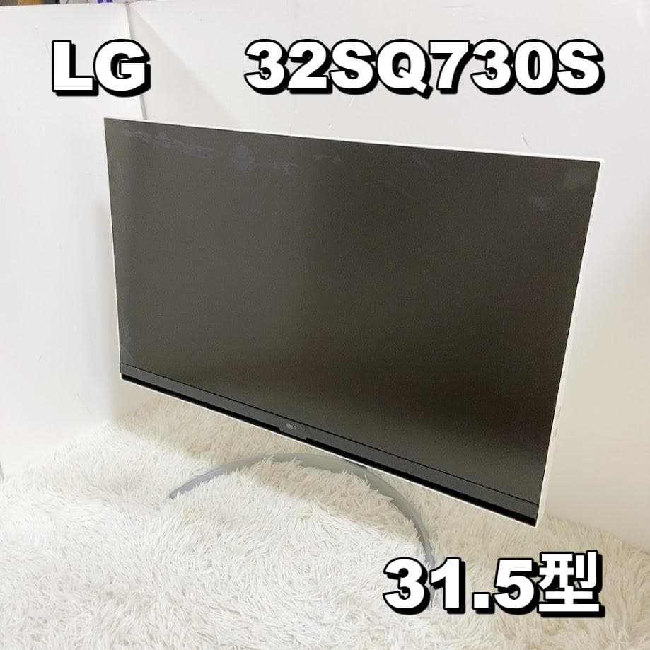 LG 32SQ730S 液晶モニター 4K 31.5型 VAパネル ワイド★