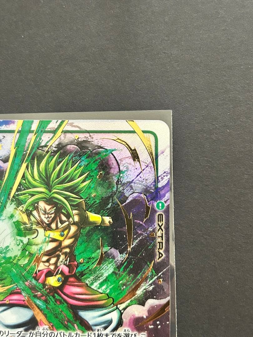 ギガンティックミーティア　FS03-15 とかめはめ波 FS01-15 パラレル