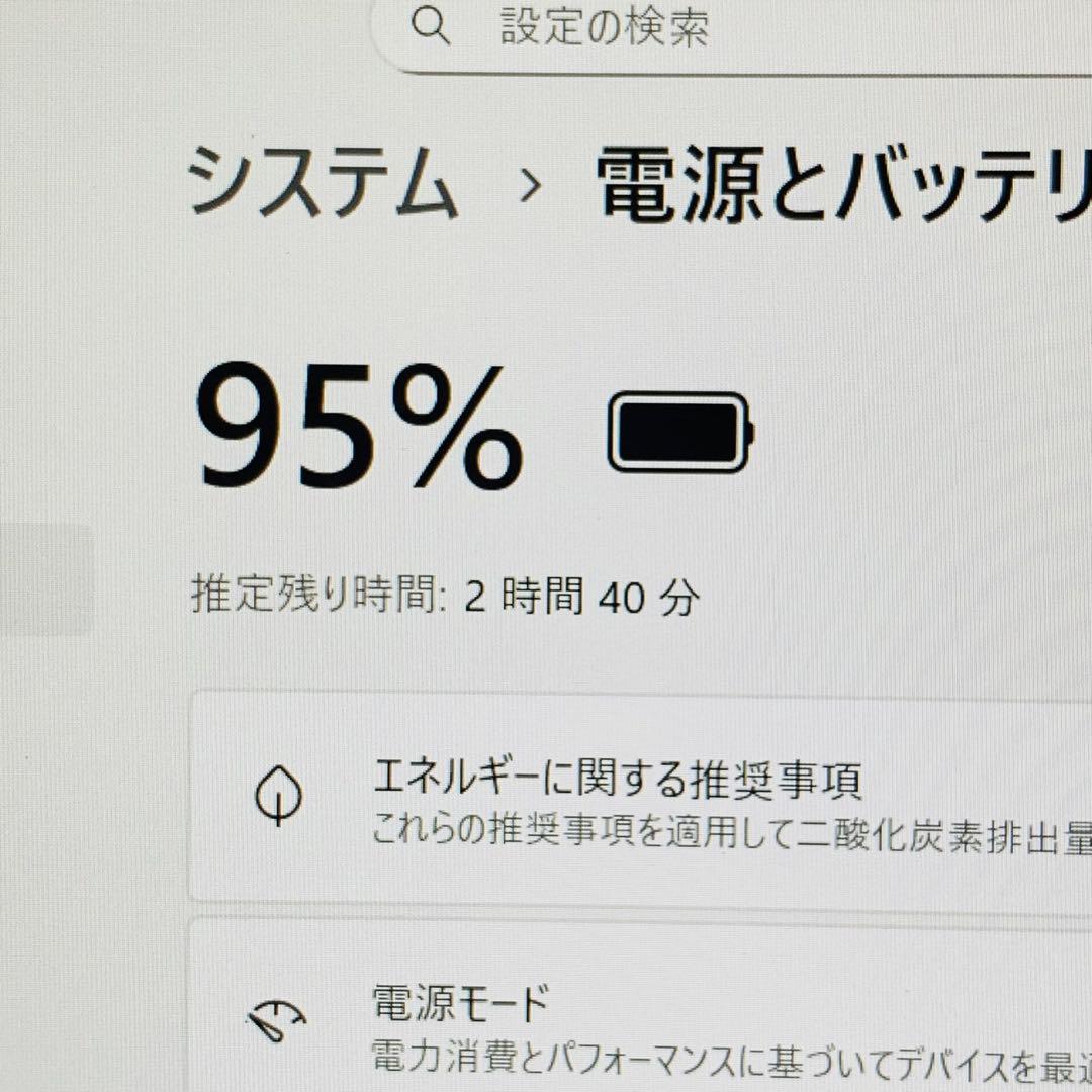 軽量✨Core i5✨6世代✨レッツノート✨Panasonic✨ノートパソコン