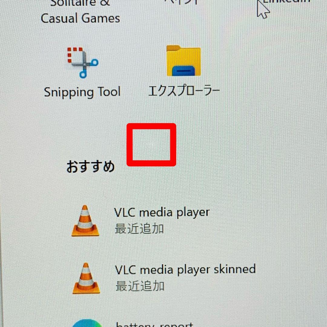 軽量✨Core i5✨6世代✨レッツノート✨Panasonic✨ノートパソコン