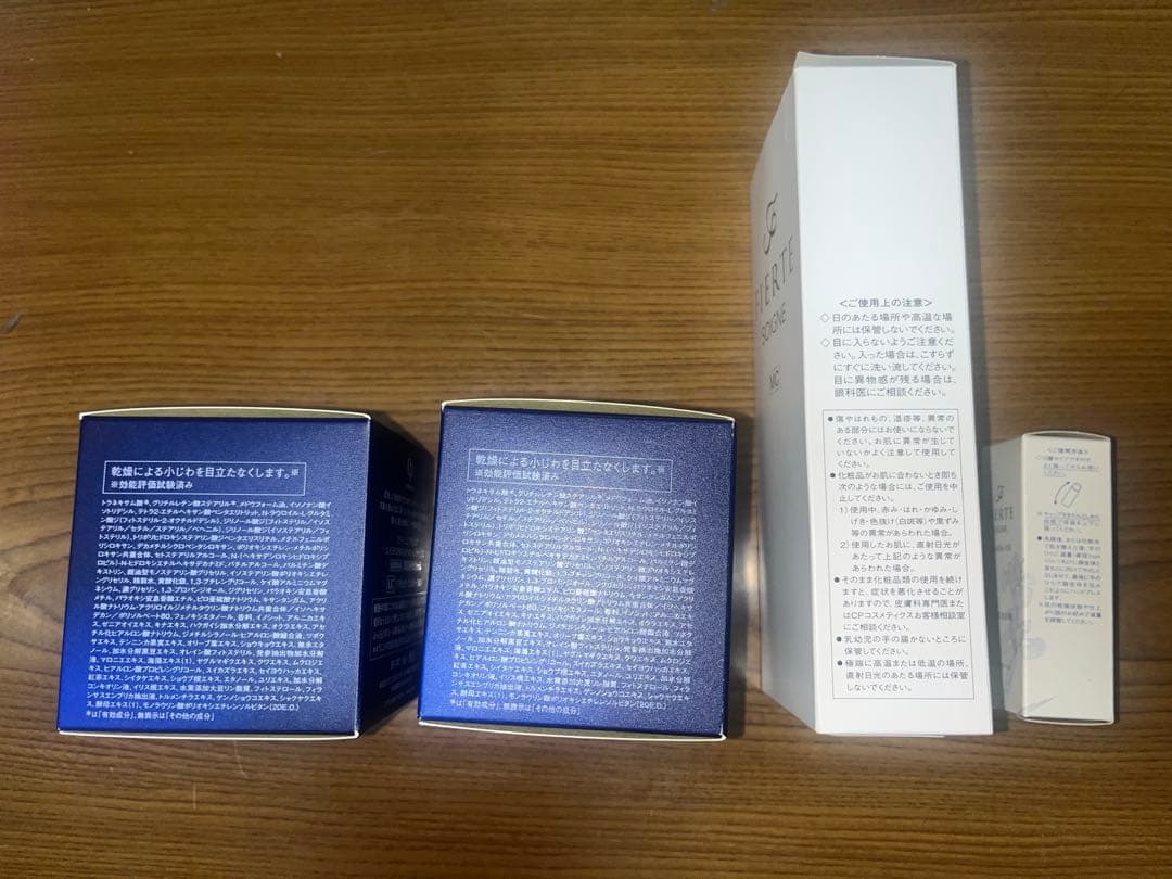 SOIGNE FIERTE 夜用クリーム