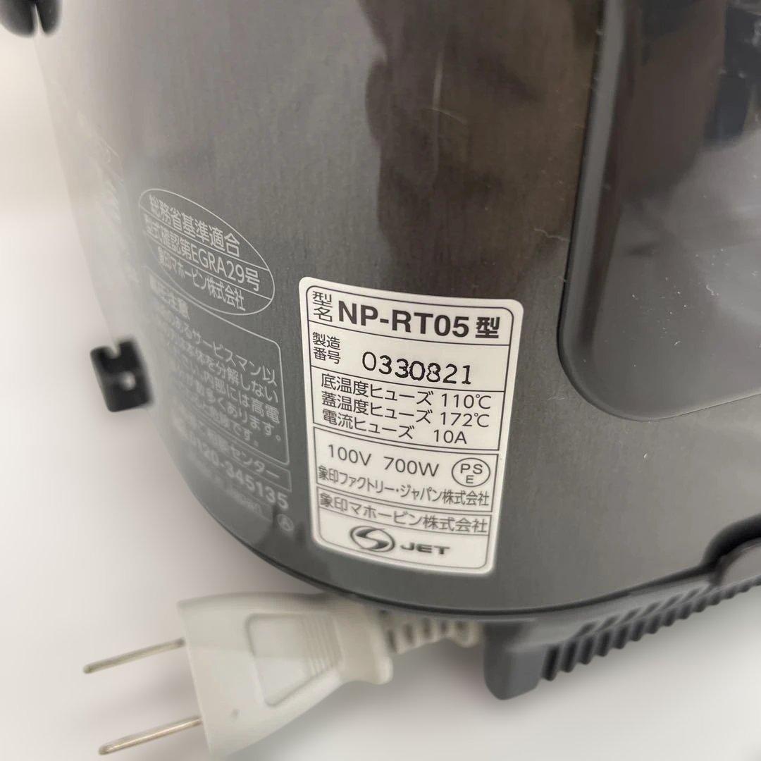 ZOJIRUSHI 象印 圧力IH炊飯器 23年製 NP-RT05