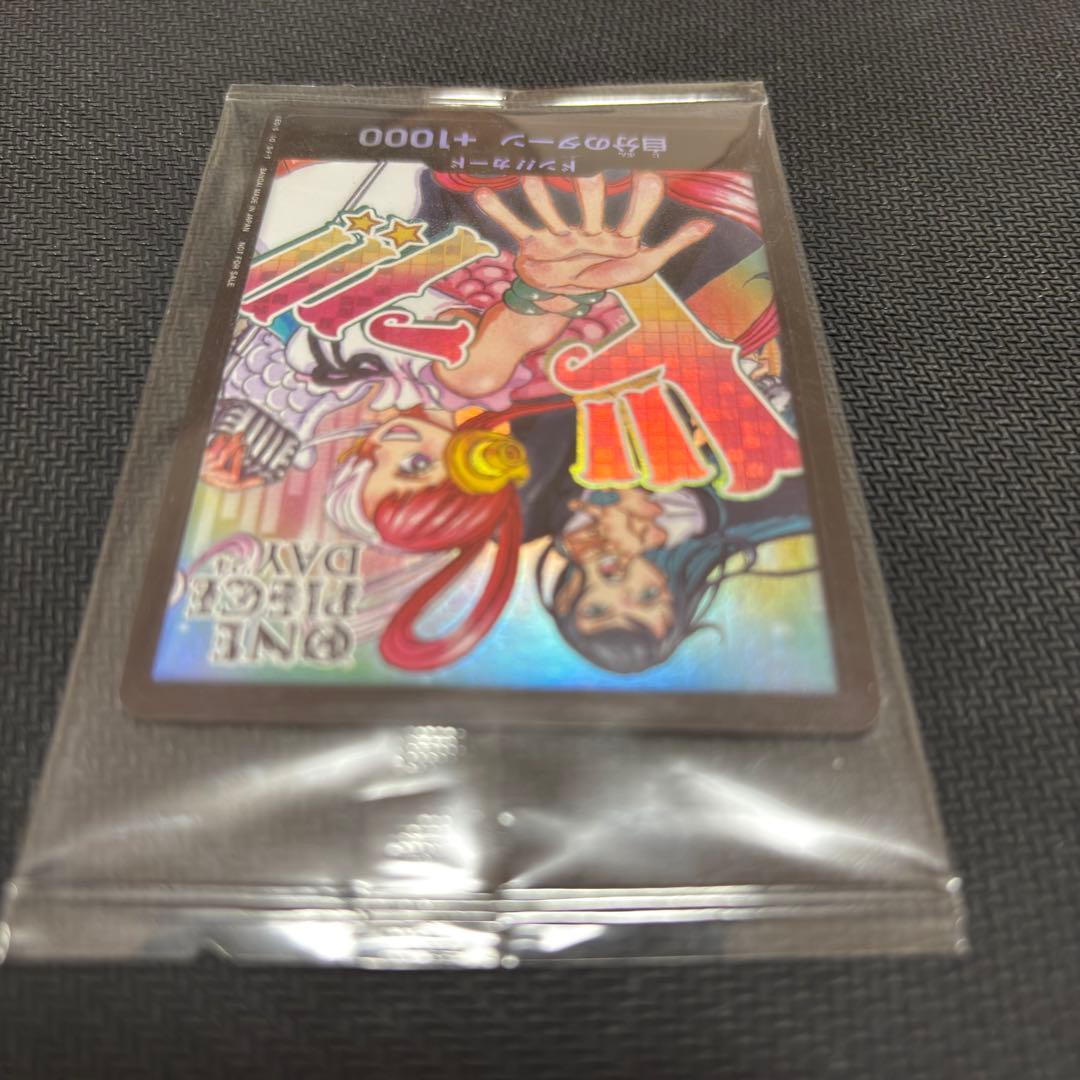 ☆新品未開封☆ Ado ONEPIECE DAY ワンピース ドン!!カード