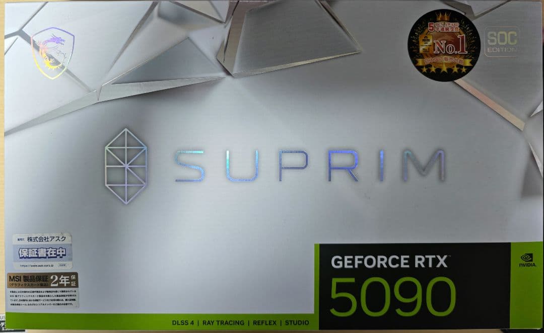 グラフィックボード・グラボ・ビデオカード GEFORCE RTX 5090