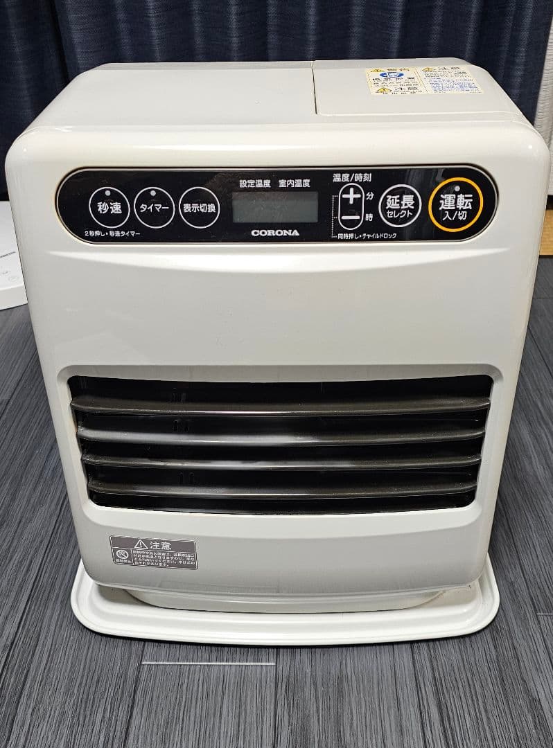 【値段交渉可】コロナ 石油ファンヒーター