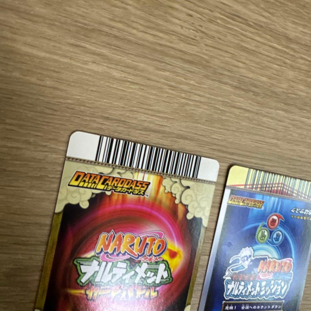 ナルティメットカードバトル、ナルティメットミッション、爆レア等　セット【5461