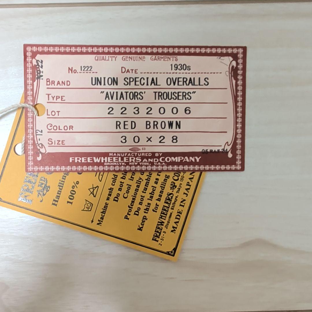 カ　フリーホイーラーズ　アヴィエイターズ トラウザーズ サイズ30