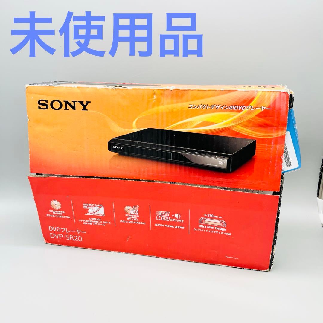 【未使用】　SONY DVDプレーヤー DVP-SR20