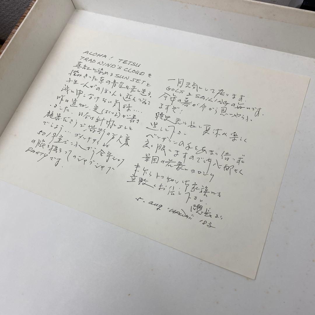 石原裕次郎 ドラマ「弟」DVD ドリームBOX 現状品