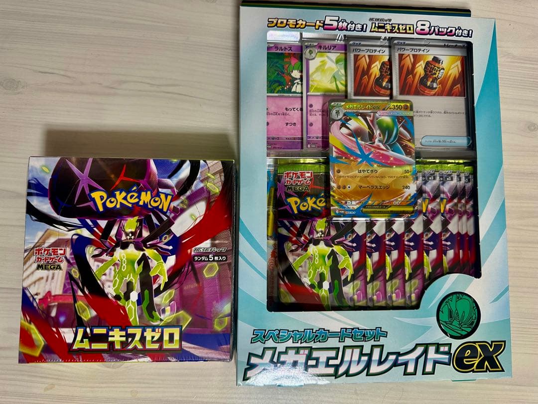 #ポケモンカードゲーム ムニキスゼロシュウリンク付き1BOX,メガエルレイドEX