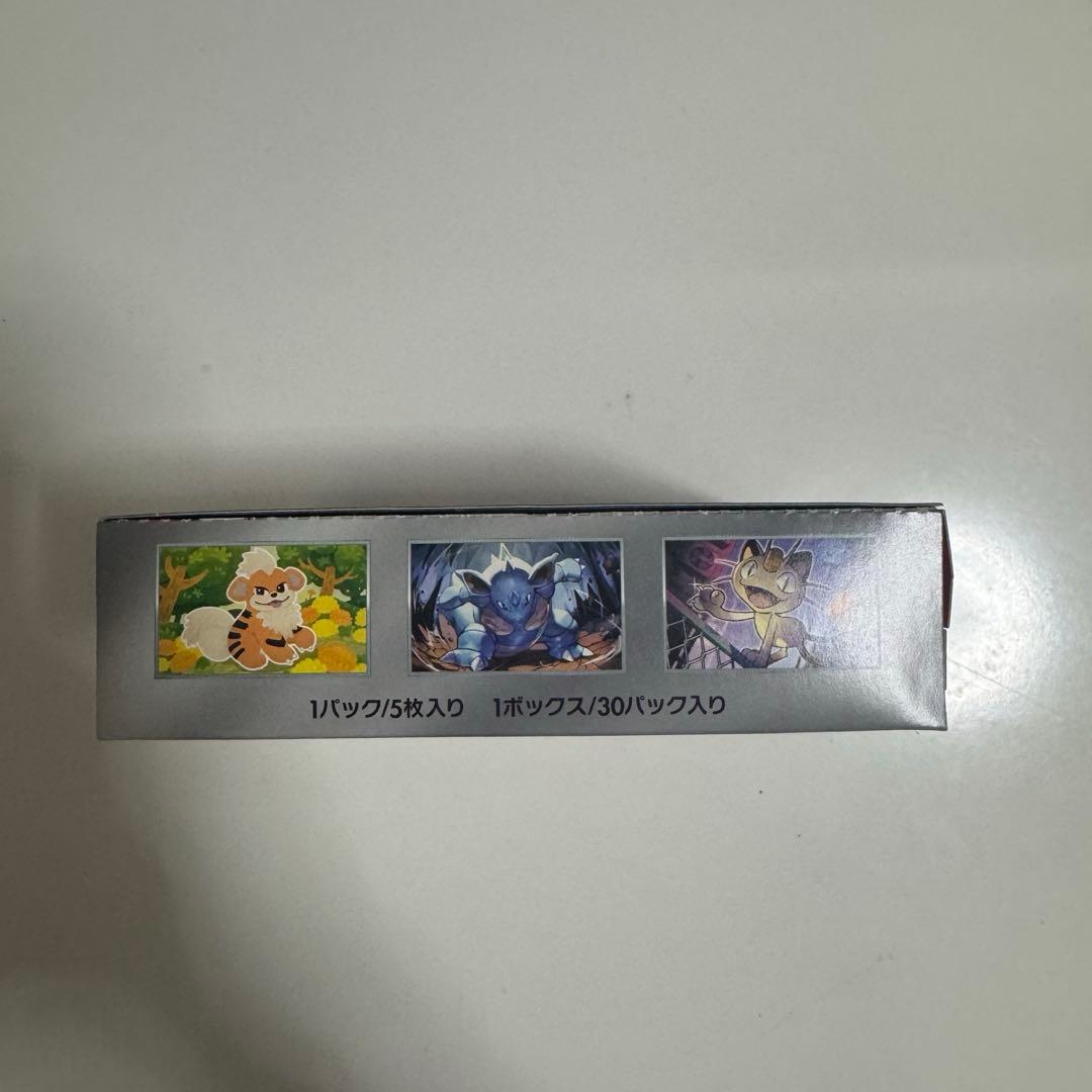 【当日発送】ロケット団の栄光(Team Rocket) 1BOX