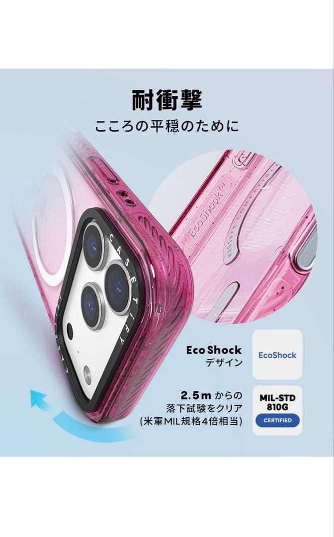 CASETiFY インパクトiPhone 17 Pro ケース マットブラック