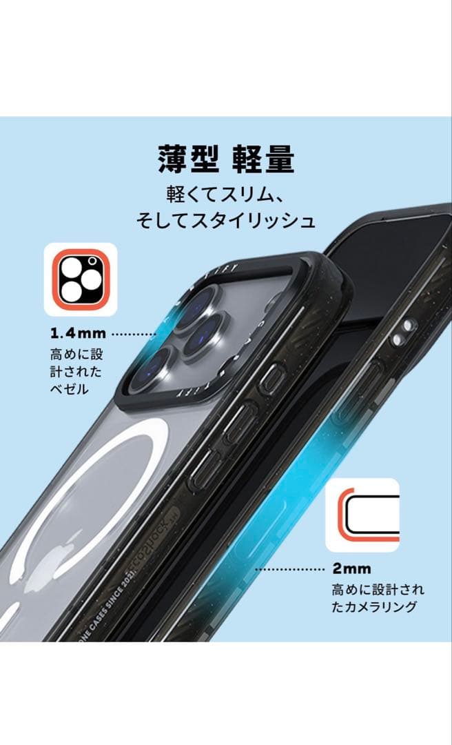 CASETiFY インパクトiPhone 17 Pro ケース マットブラック