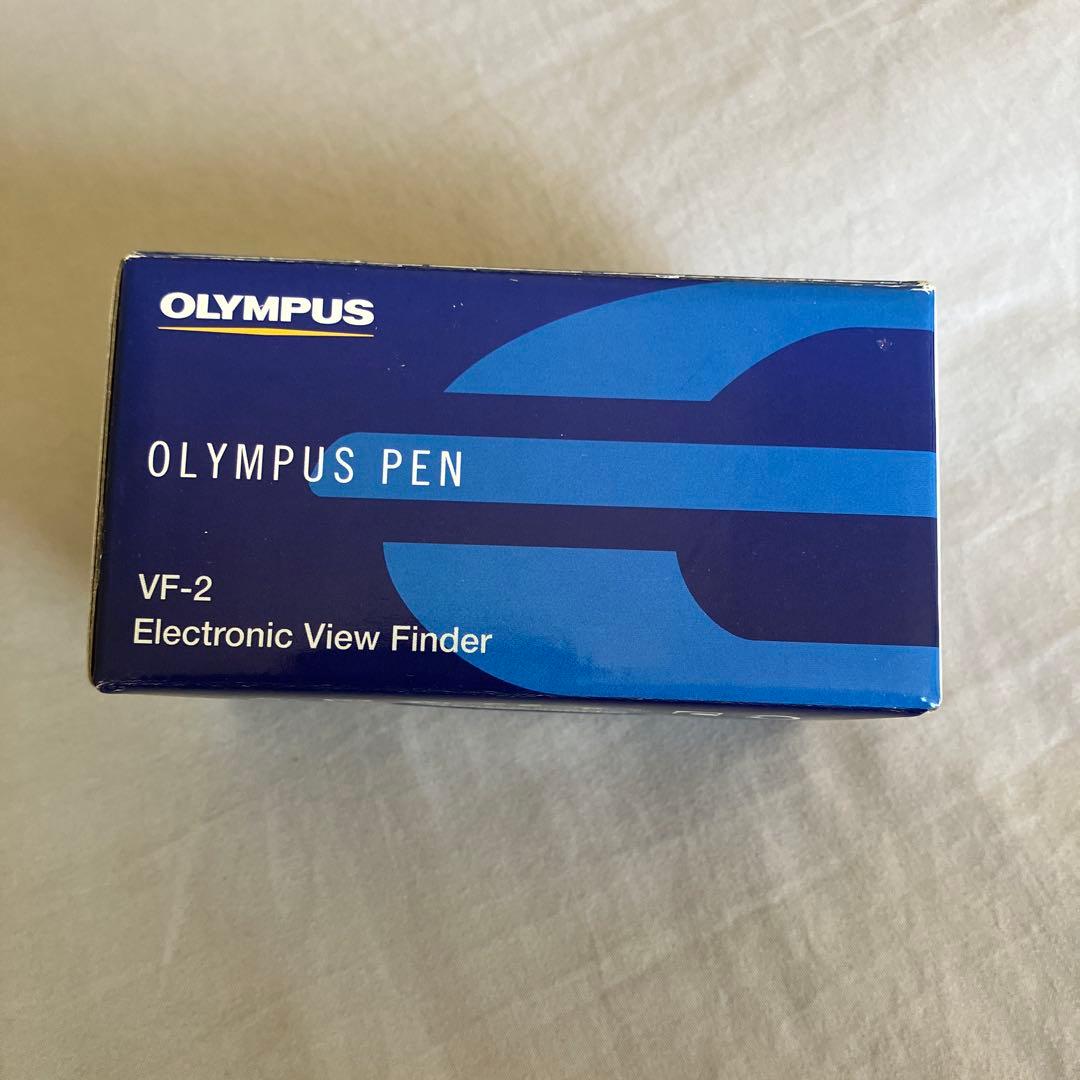 【新品・未使用】OLYMPUS PEN VF-2 電子ビューファインダー