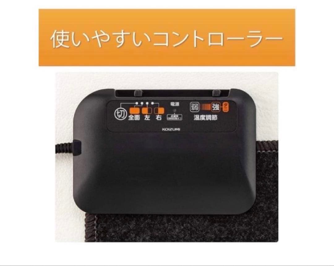 新品未使用　コイズミ 電気カーペット KDC-2007 2畳　カバー1枚付