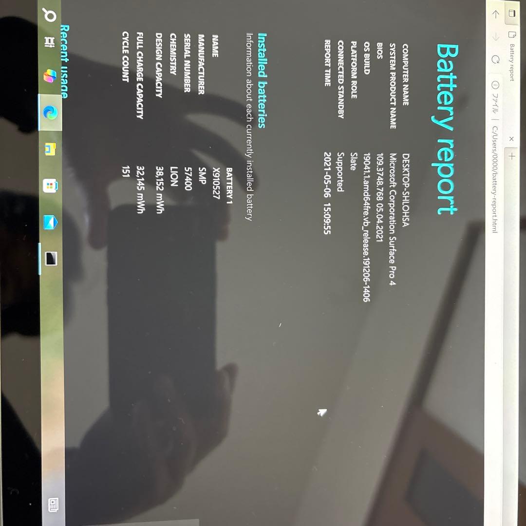 Windowsタブレット本体 SurfacePro4 i5/8GB/256GB