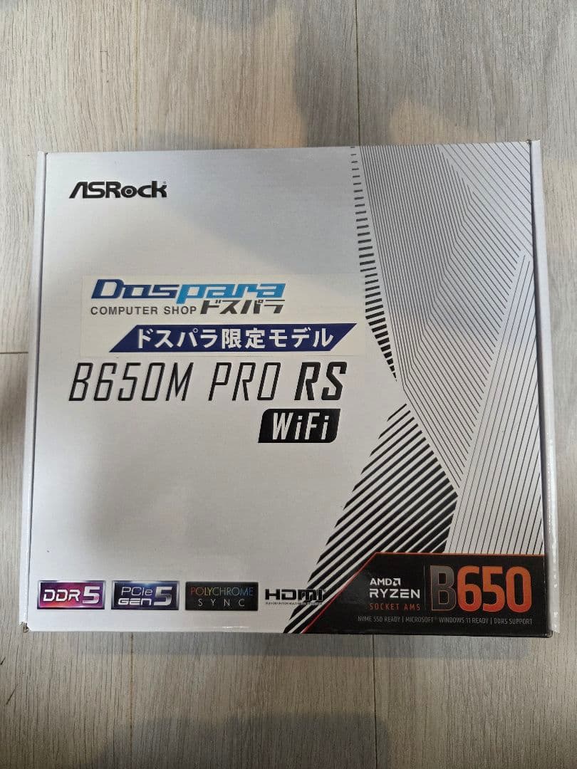 ASRock B650M PRO RS WiFi マザーボード 新品