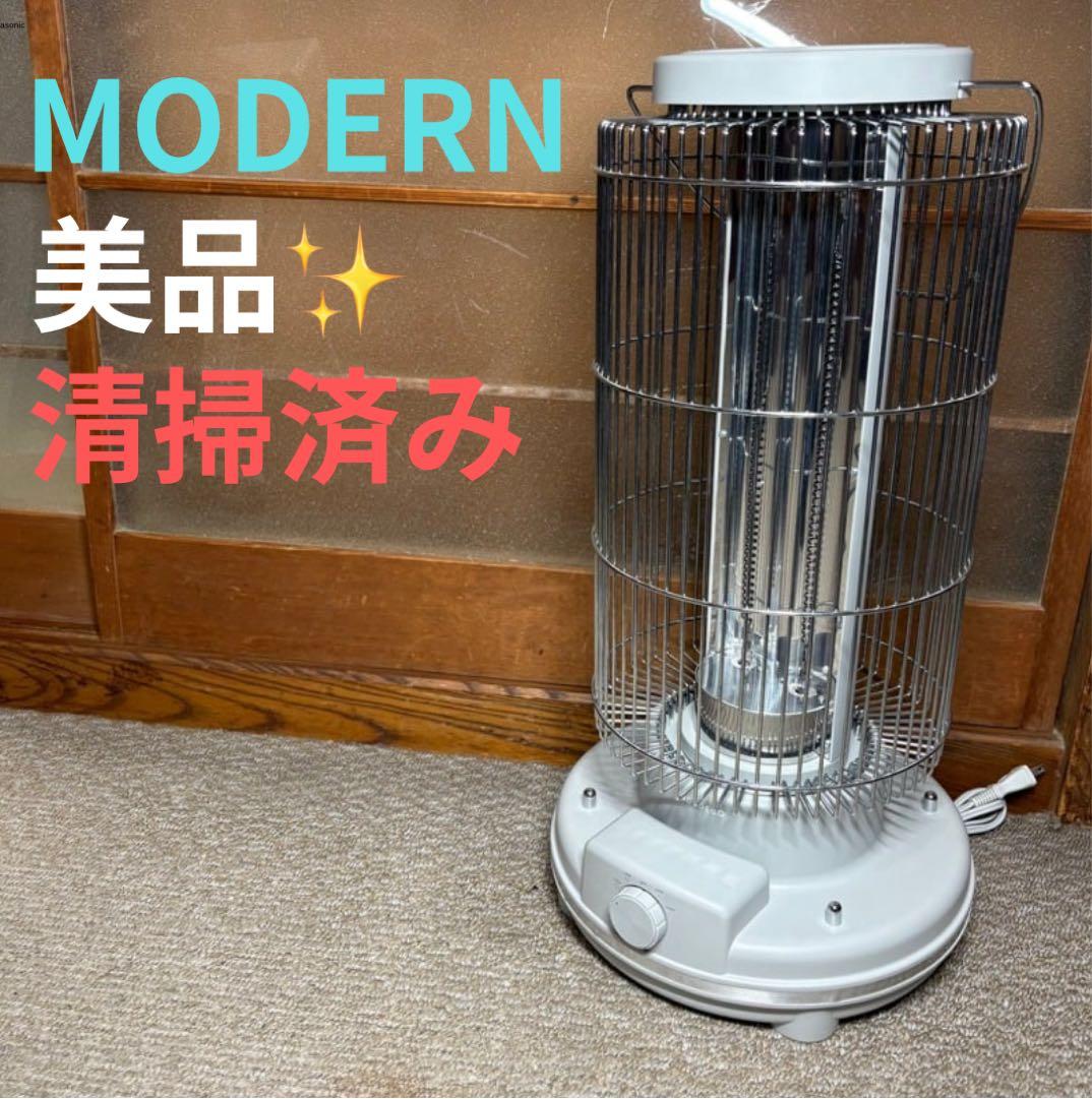 【美品】MODERN DECO hj003 レトロカーボンヒーター グレー色
