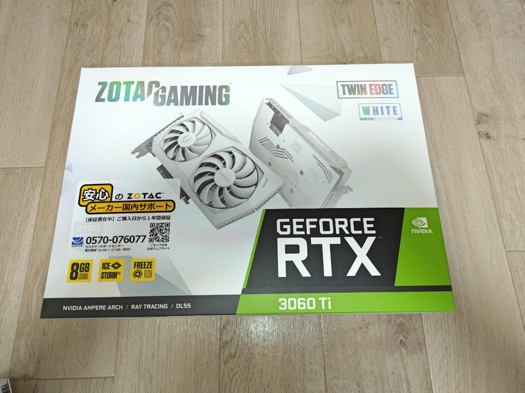 グラフィックボード・グラボ・ビデオカード ZOTAC GeForce RTX 3060 Ti White