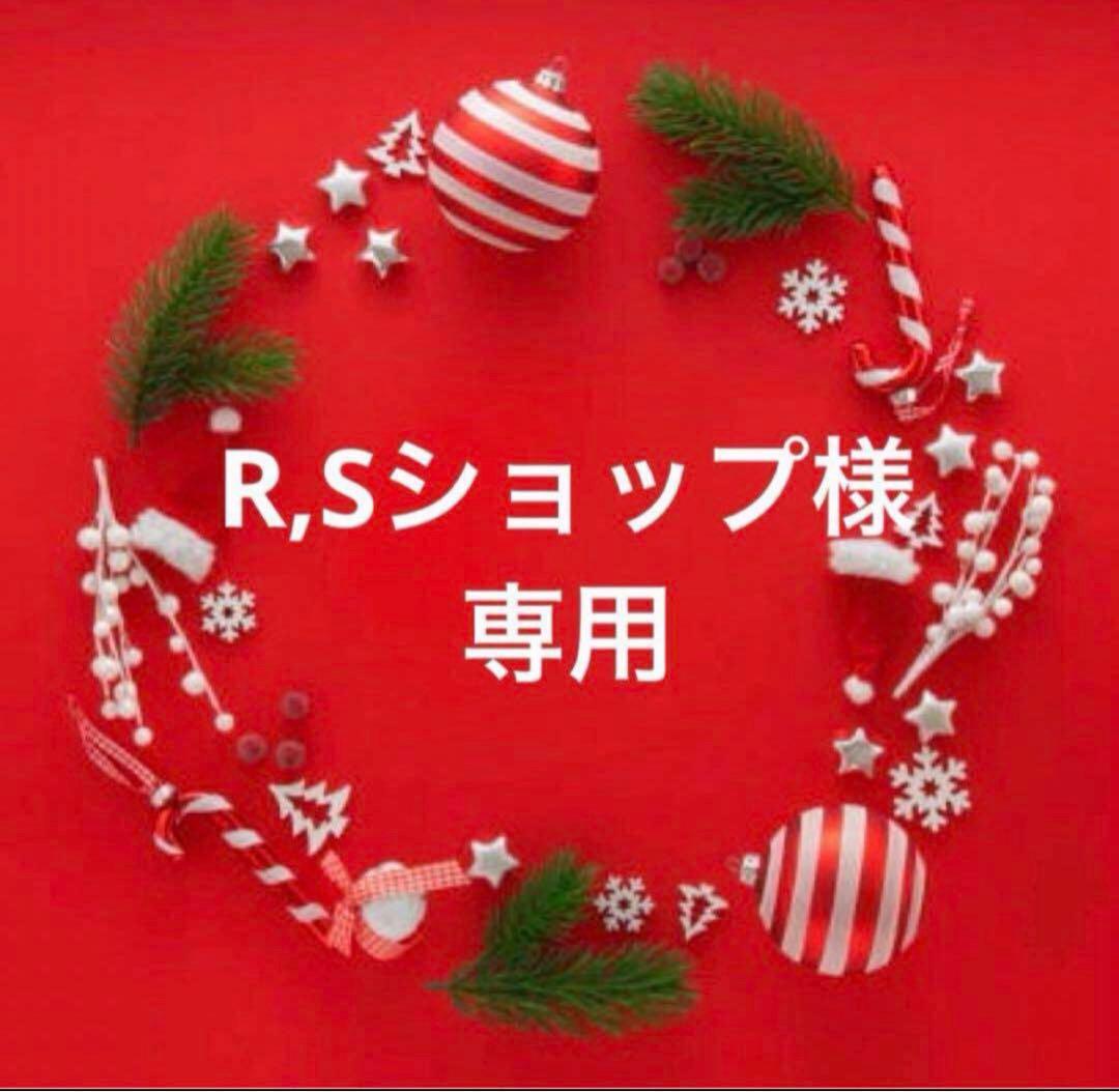 R,Sショップ