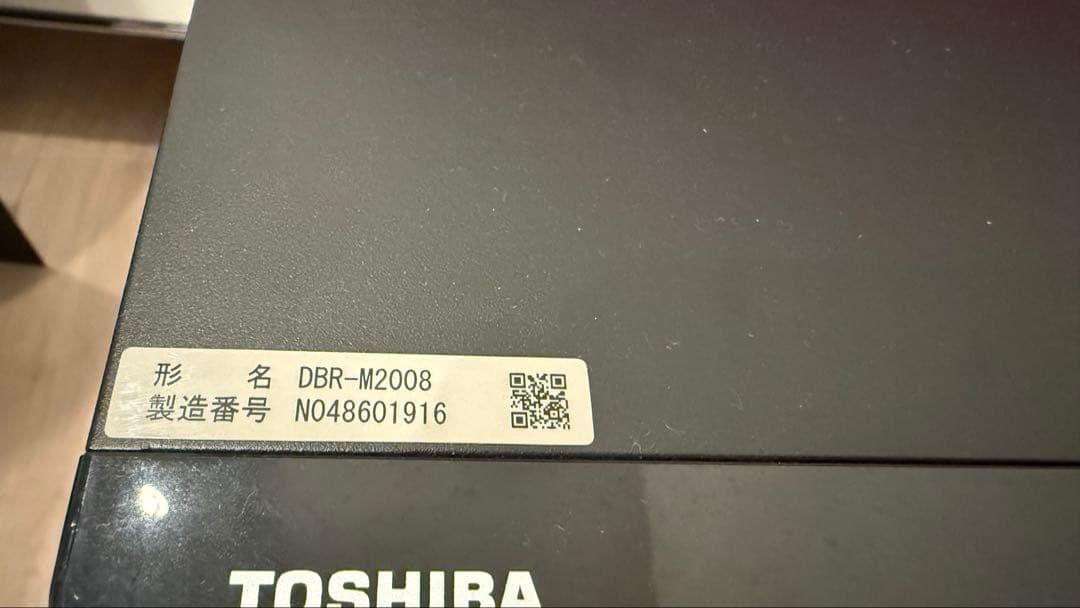 ア*ス様 TOSHIBA DBR-M2008 ブルーレイレコーダー
