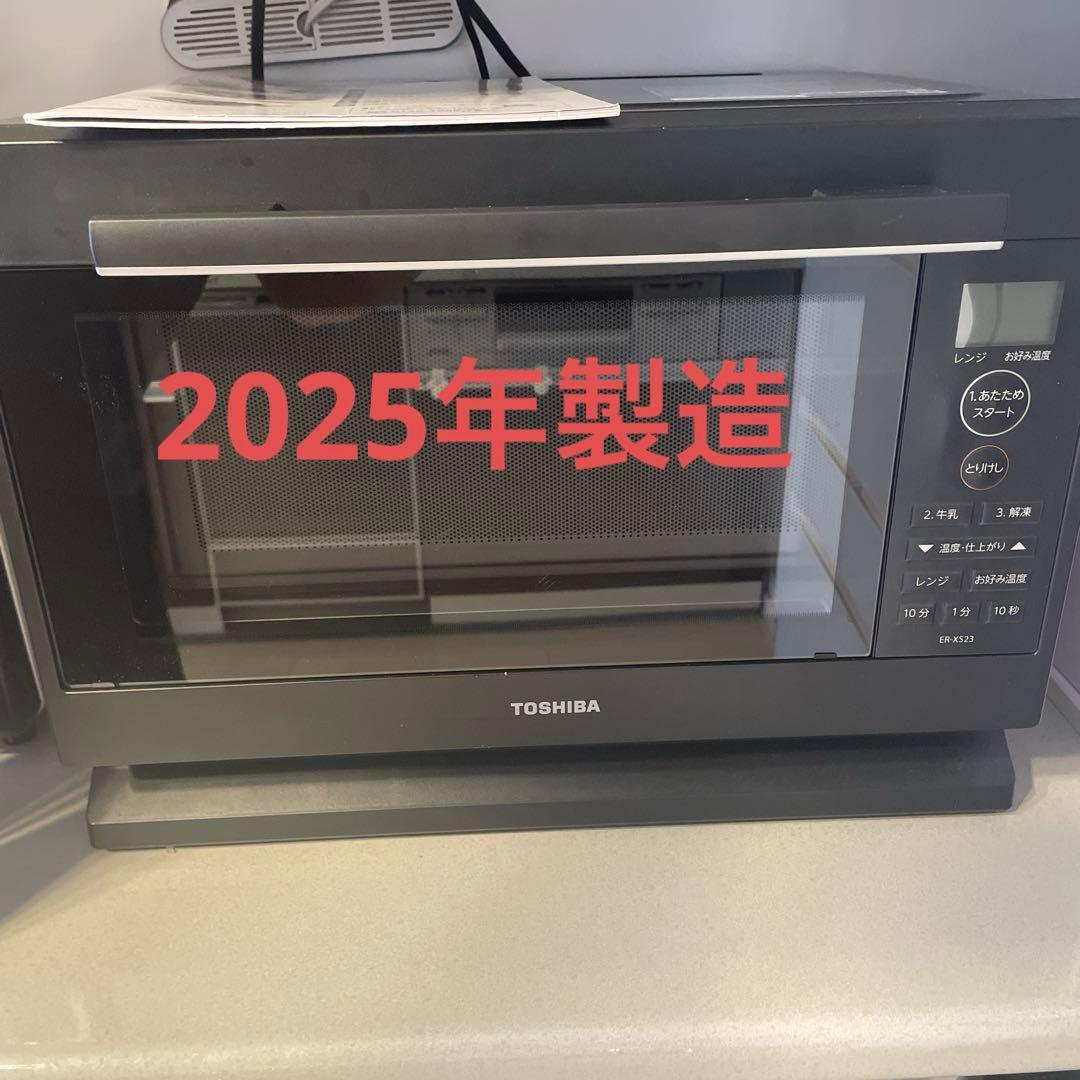 東芝 電子レンジ 単機能 23L ER-XS23(K)