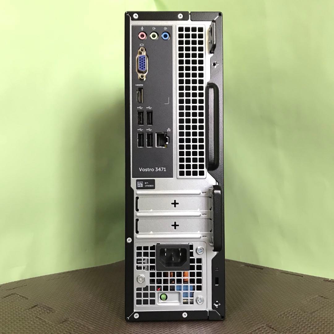 DELL Vostro 3471 第9世代 Core i5 　SSD WiFi