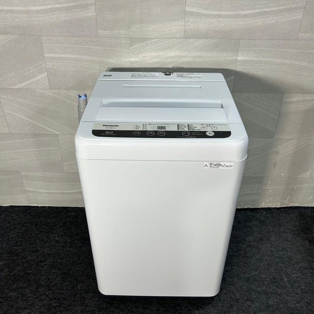 生活家電3点セット 冷蔵庫 洗濯機 電子レンジ ひとり暮らし 格安 d3511