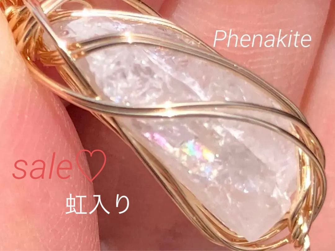 ロシア産　フェナカイト　原石　虹入り　14kgf ペンダントトップ