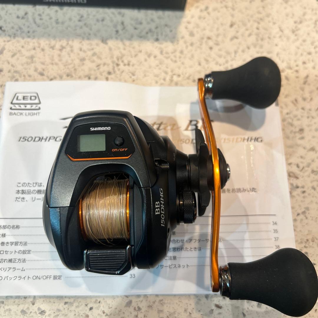 シマノ　バルケッタBB 150DHHG