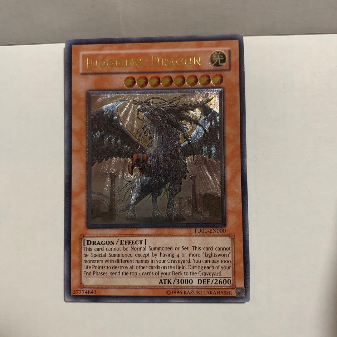 遊戯王　裁きの龍　英語版　レリーフ １枚