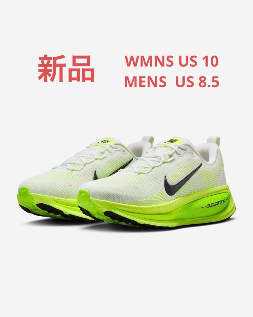 新品 W NIKE VOMERO 18 ウィメンズ ナイキ ボメロ18 ボルト