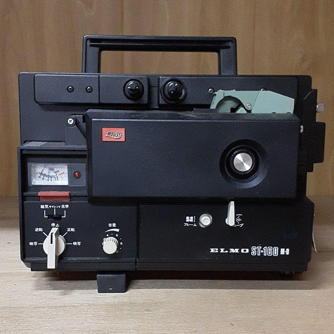 レトロ　サウンドプロジェクター ST-160