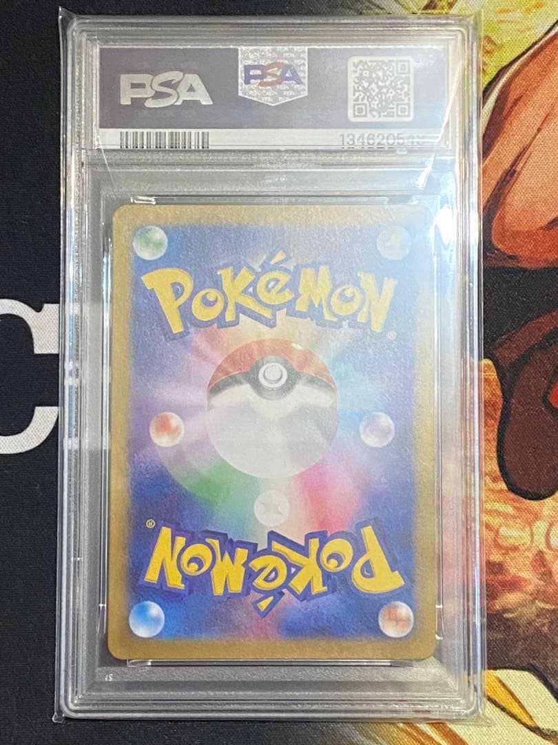 【PSA10連番】ポケモンカード シキジカ、メブキジカ AR 2枚セット