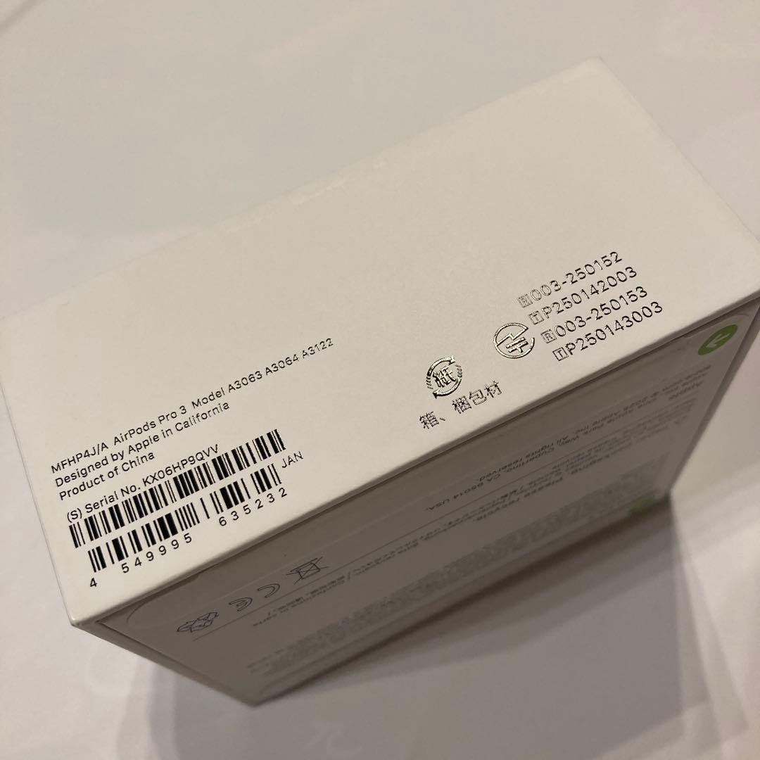 AirPods Pro 3 本体　新品未開封　正規品