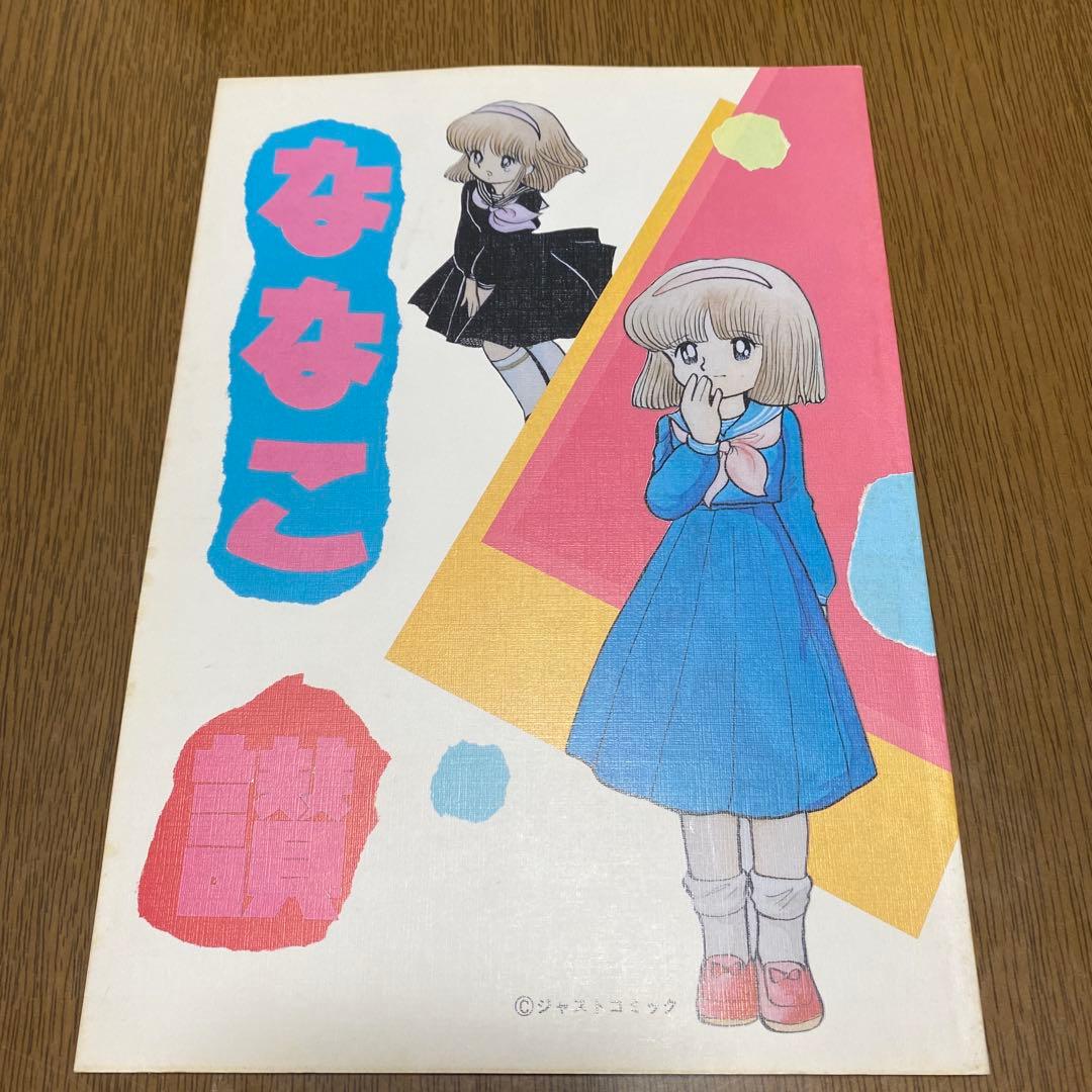 ゆめぐりさま専用