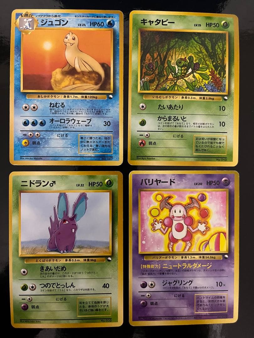 クイックスターターギフト　15枚　サンダー　ファイヤー等　ポケモンカード　旧裏面