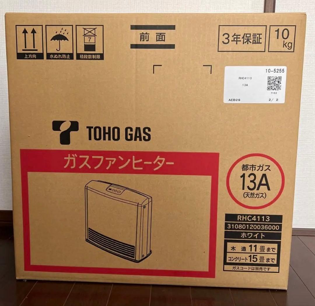 【新品未開封】ガスファンヒーター RHC4113 木造11畳、コンクリート15畳
